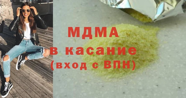 мяу мяу кристалл Бронницы