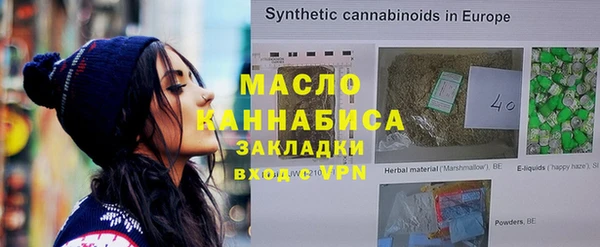 mdma Бородино